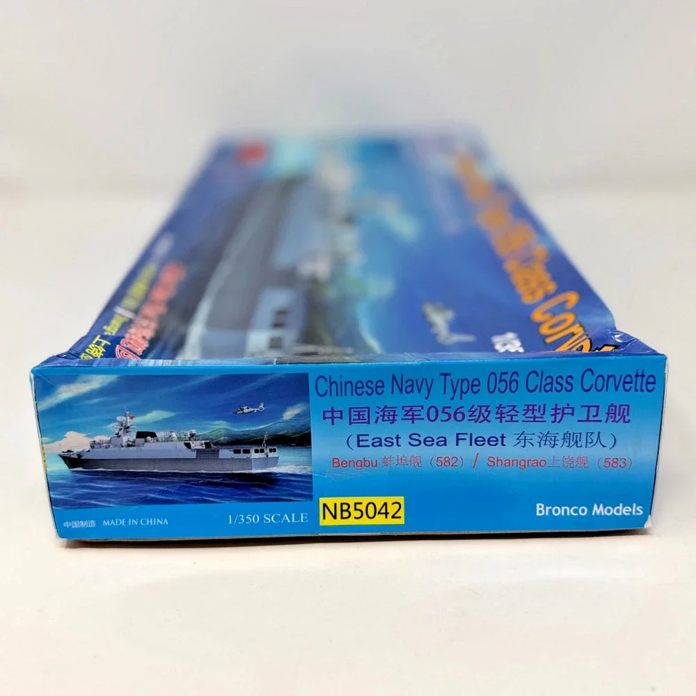 Bronco Models NB5042 Chinese Navy Type 056 Class Corvette 1/350 Kit
